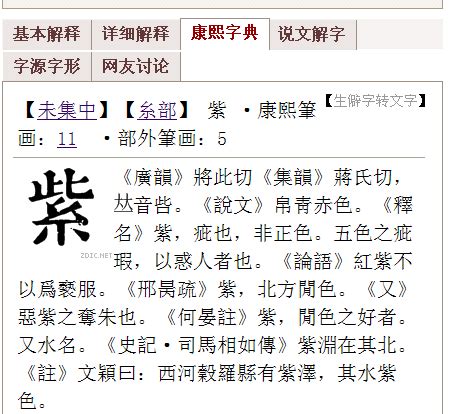 哲五行|「哲康熙字典笔画」哲字五行属什么,哲字起名的寓意含义